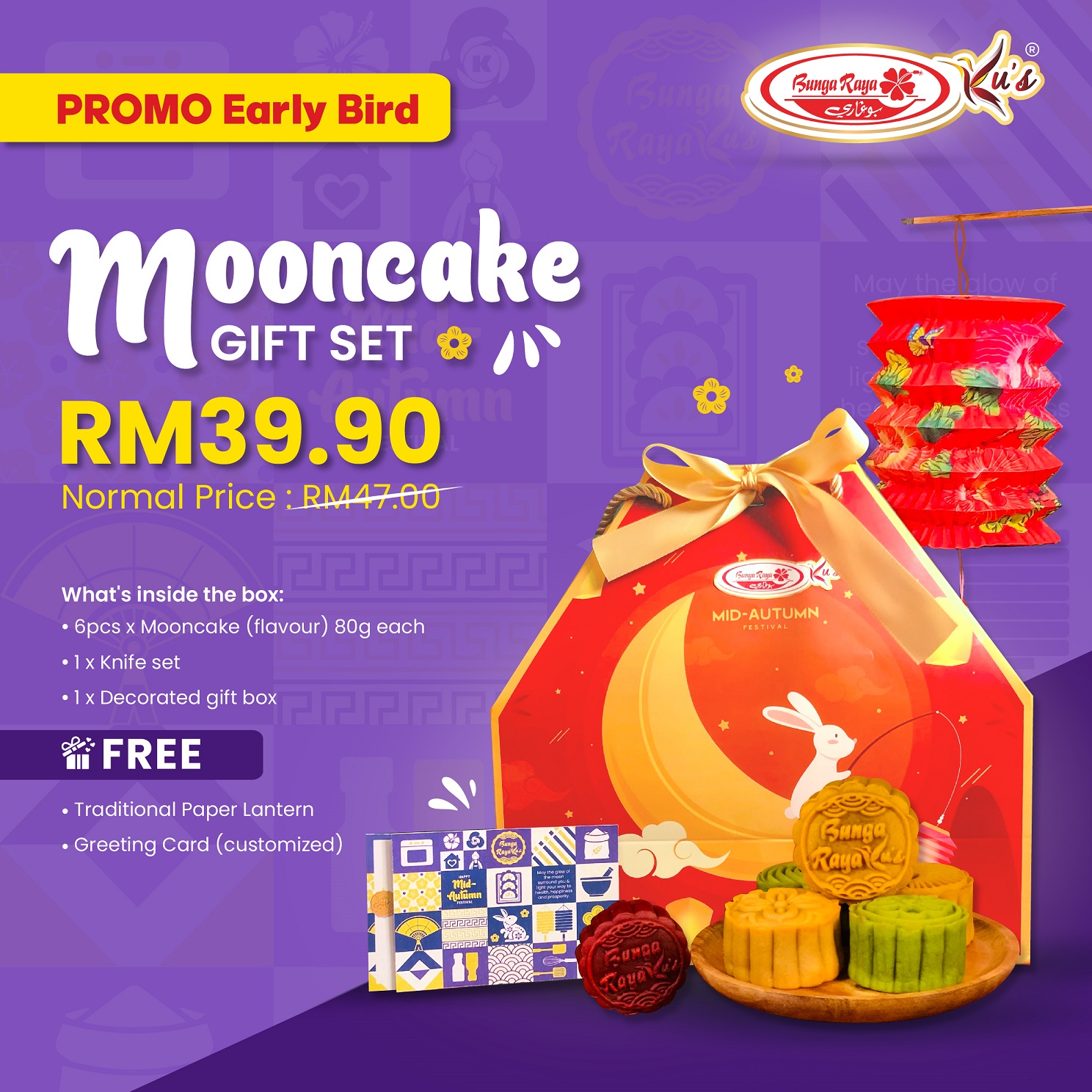 15082023 Mooncake Set Product Listing-03