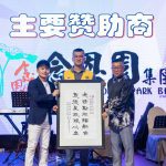 The image is decorative, its contains image of 3 people holding on one certificate of the program on the stage.